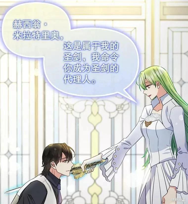 第107话68