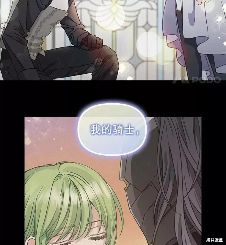第107话69