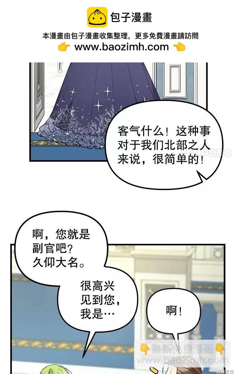 第107话7