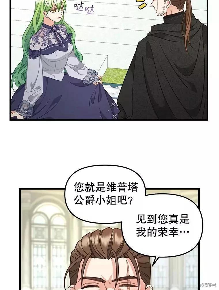 第107话8
