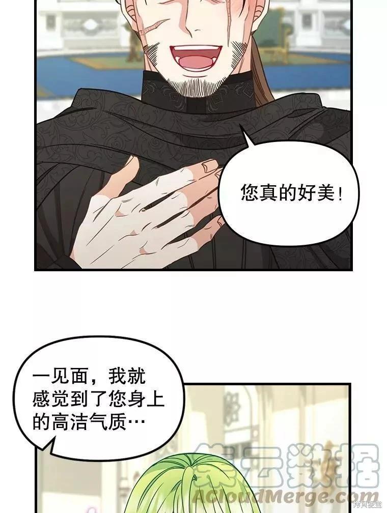 第107话9