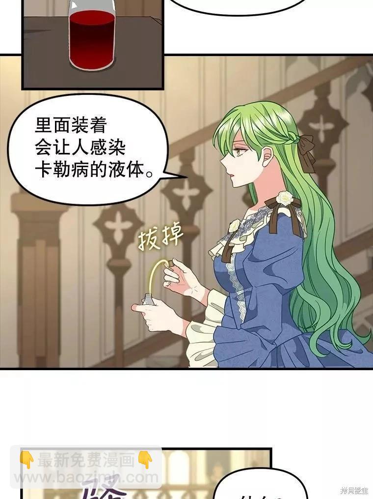 第109话11