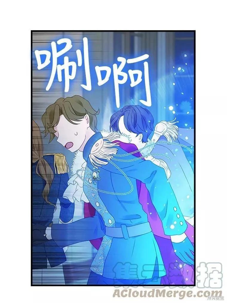 第109话15