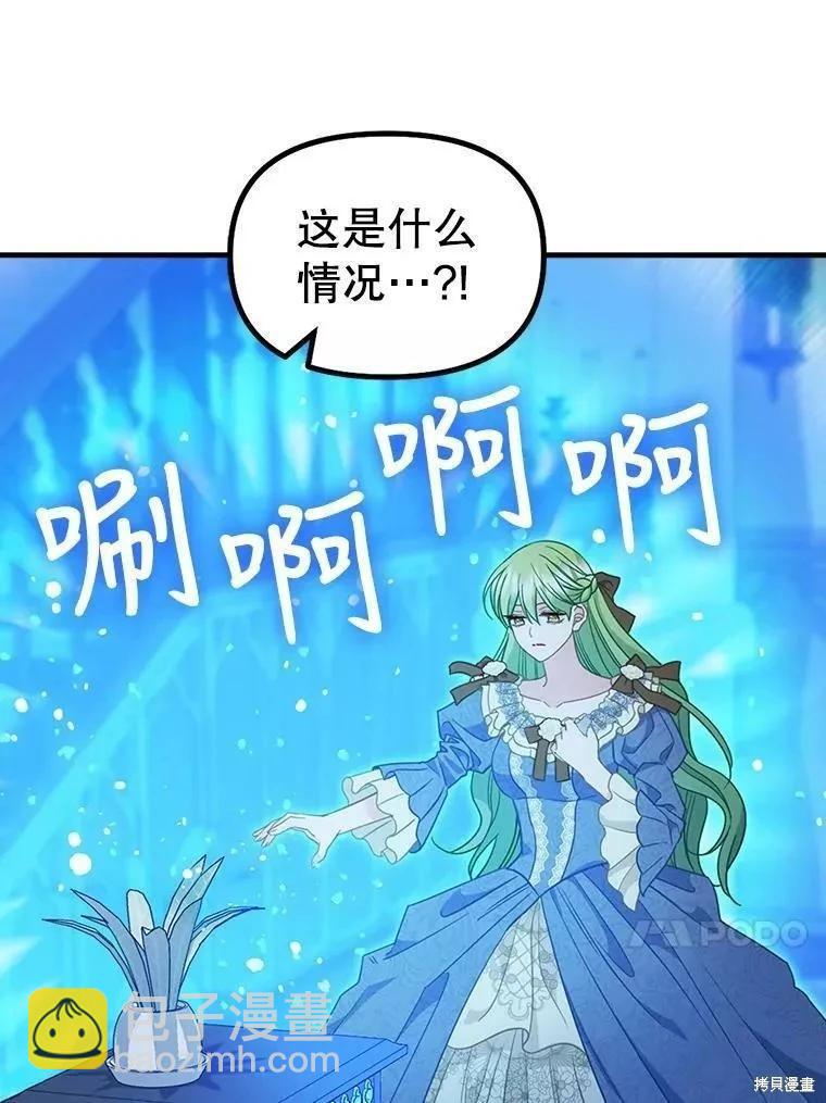 第109话16