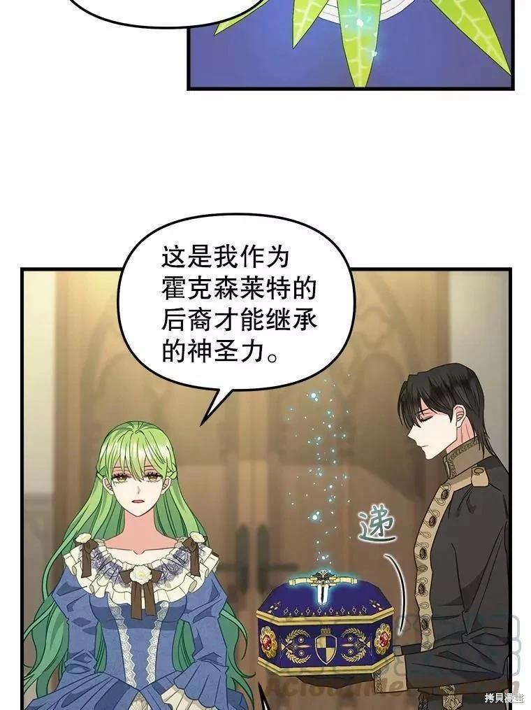 第109话18