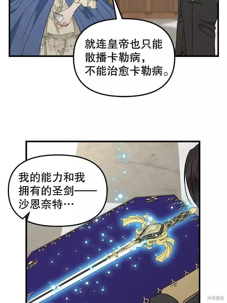 第109话19