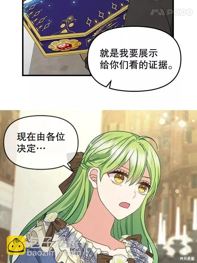 第109话20