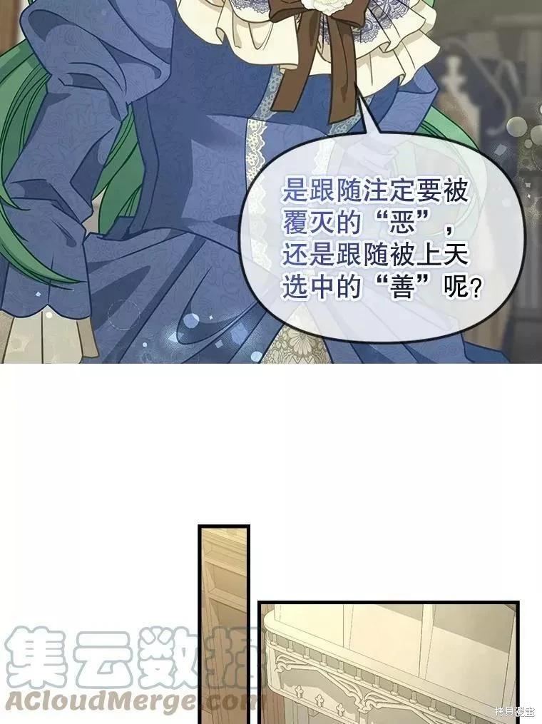 第109话21