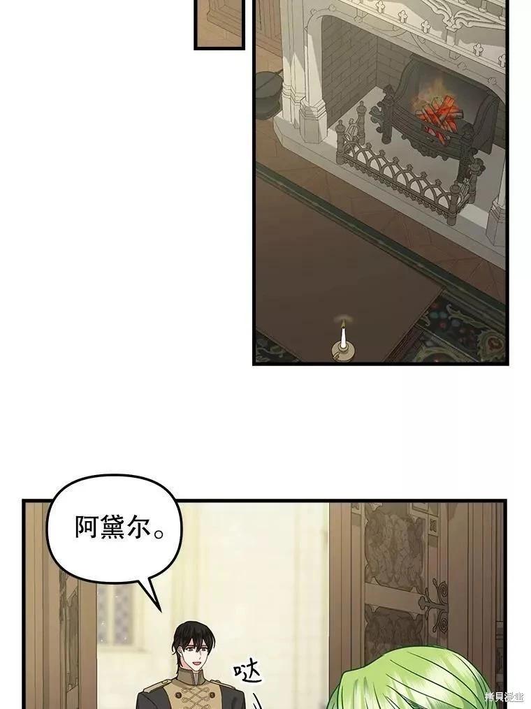 第109话22