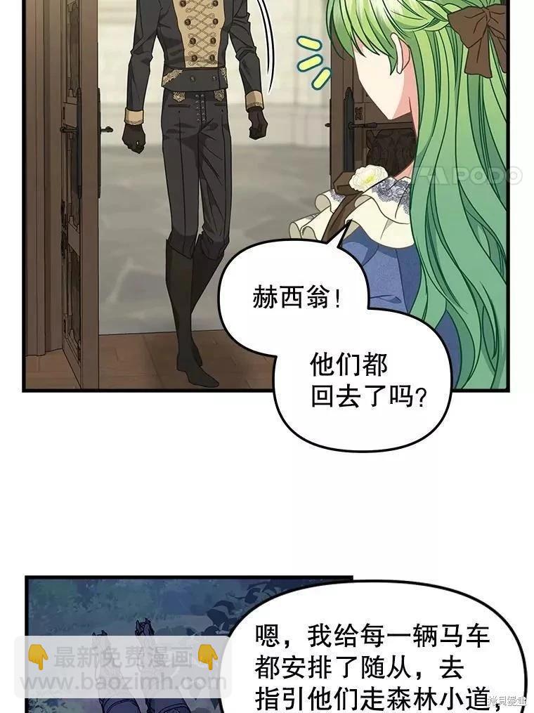 第109话23