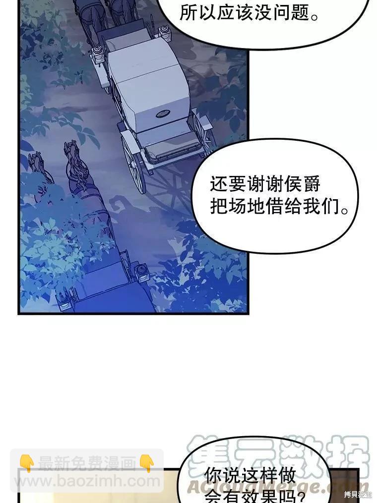 第109话24