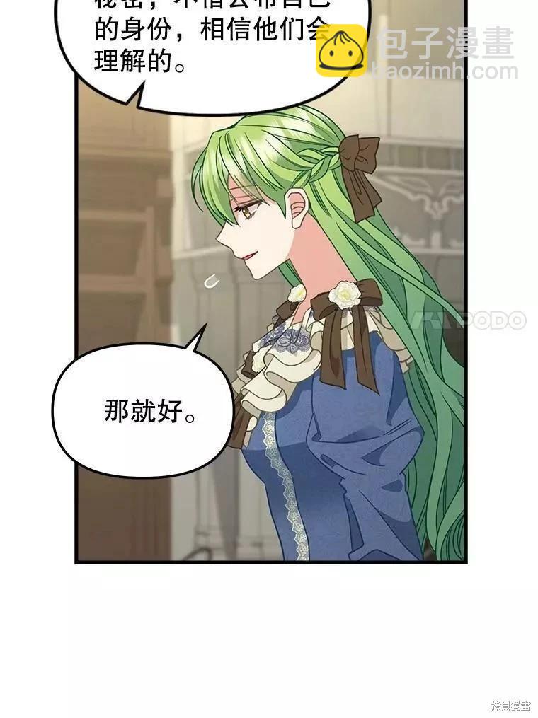 第109话26