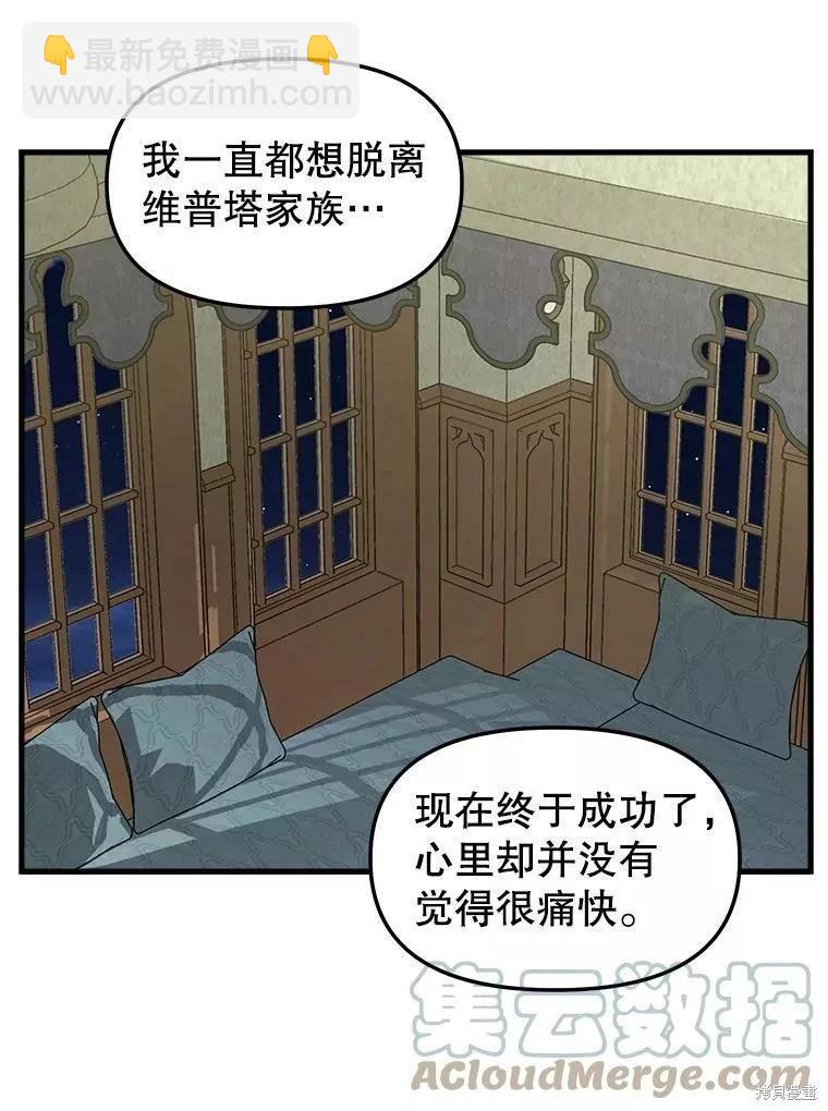 第109话27