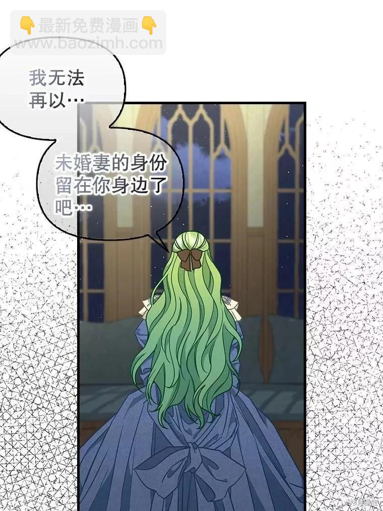 第109话28