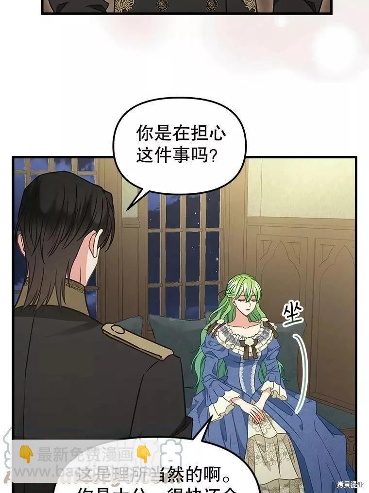 第109话30
