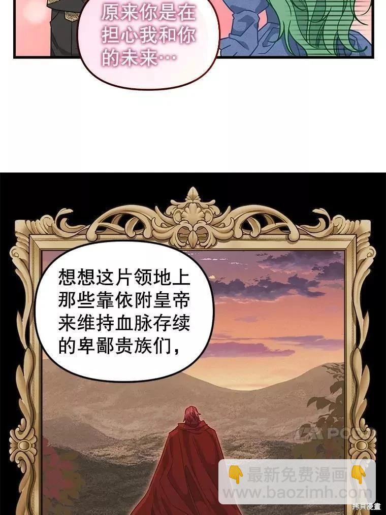 第109话32