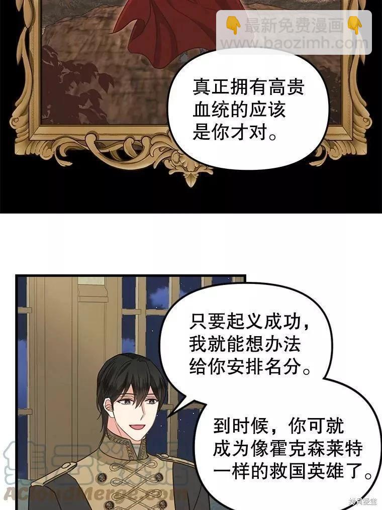 第109话33