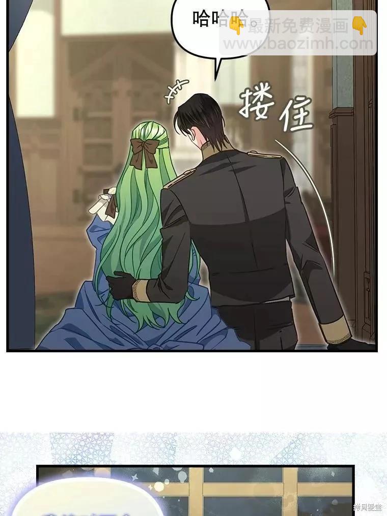 第109话38