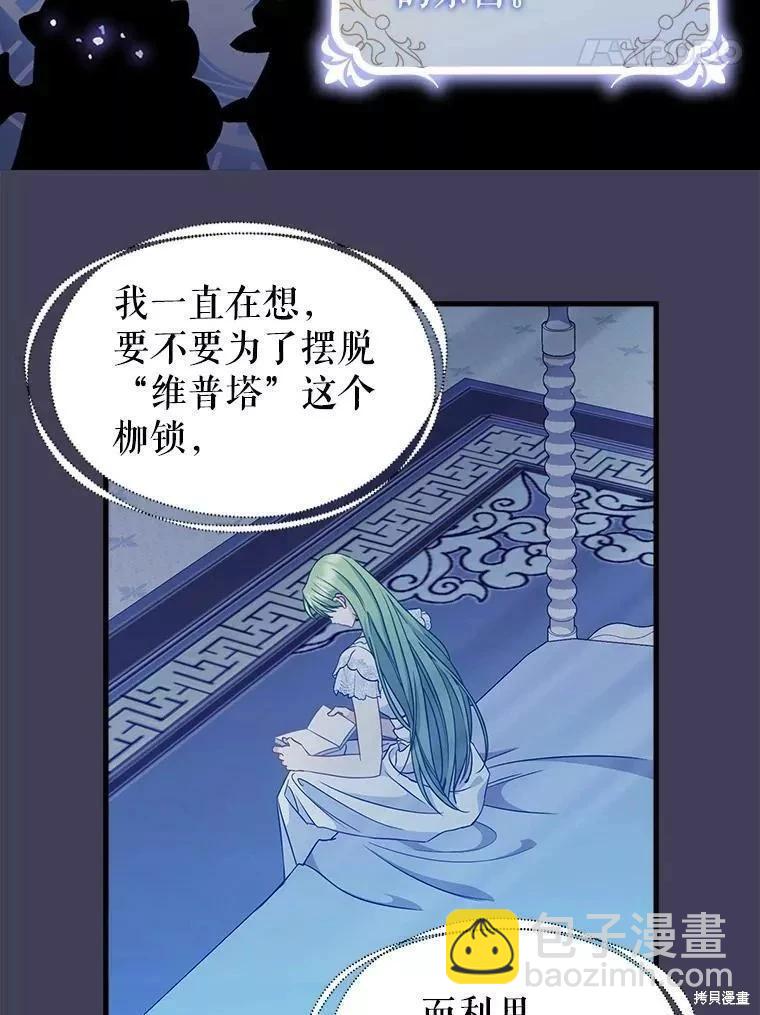 第109话4