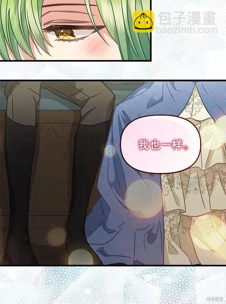 第109话40