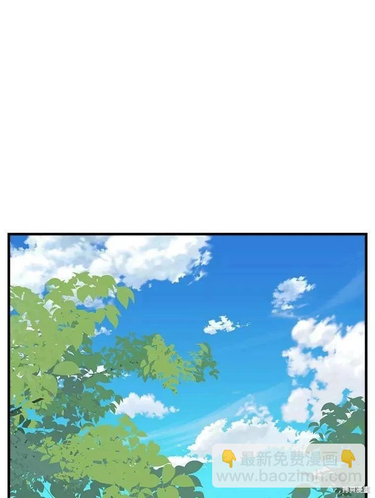 第109话41