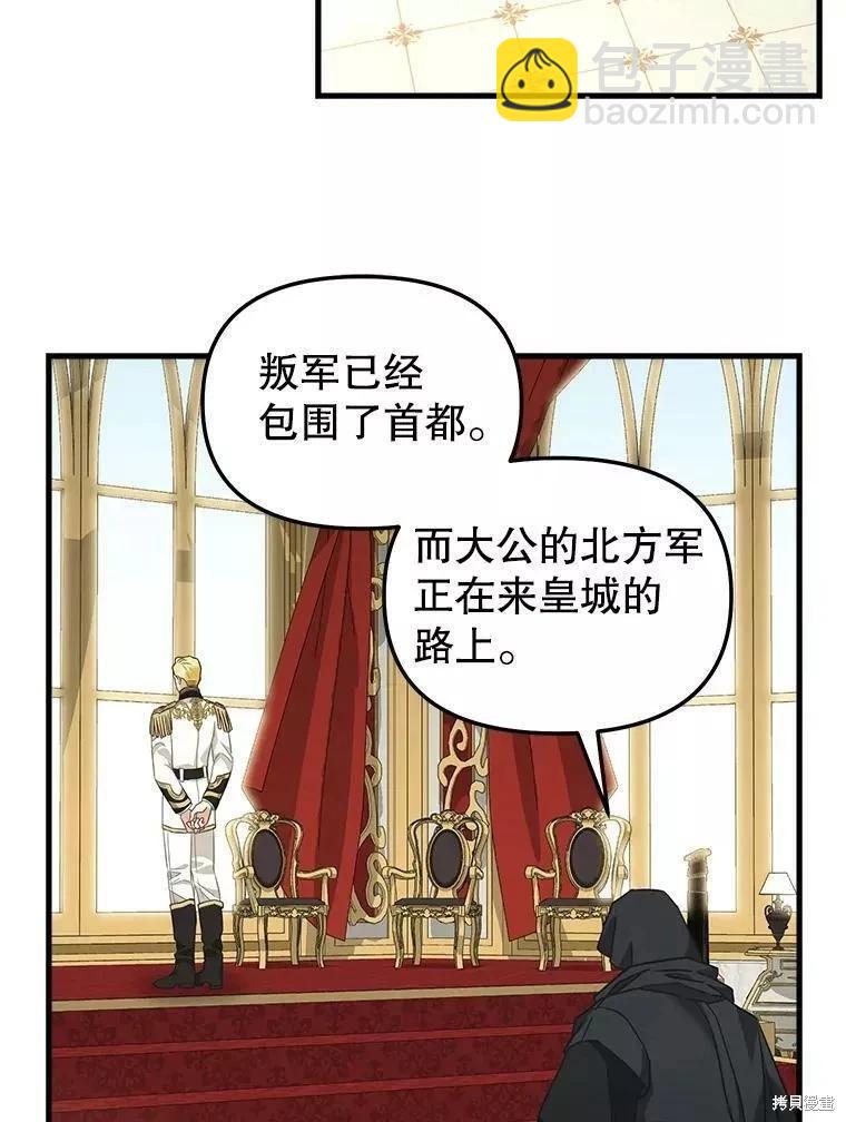第109话43
