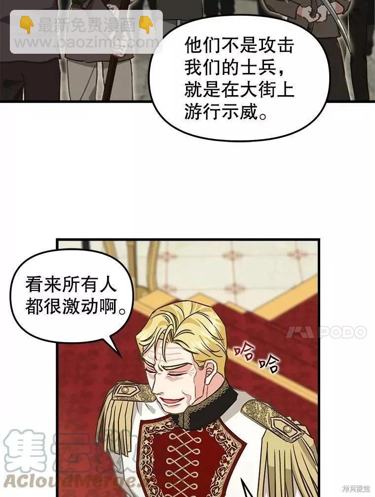 第109话45