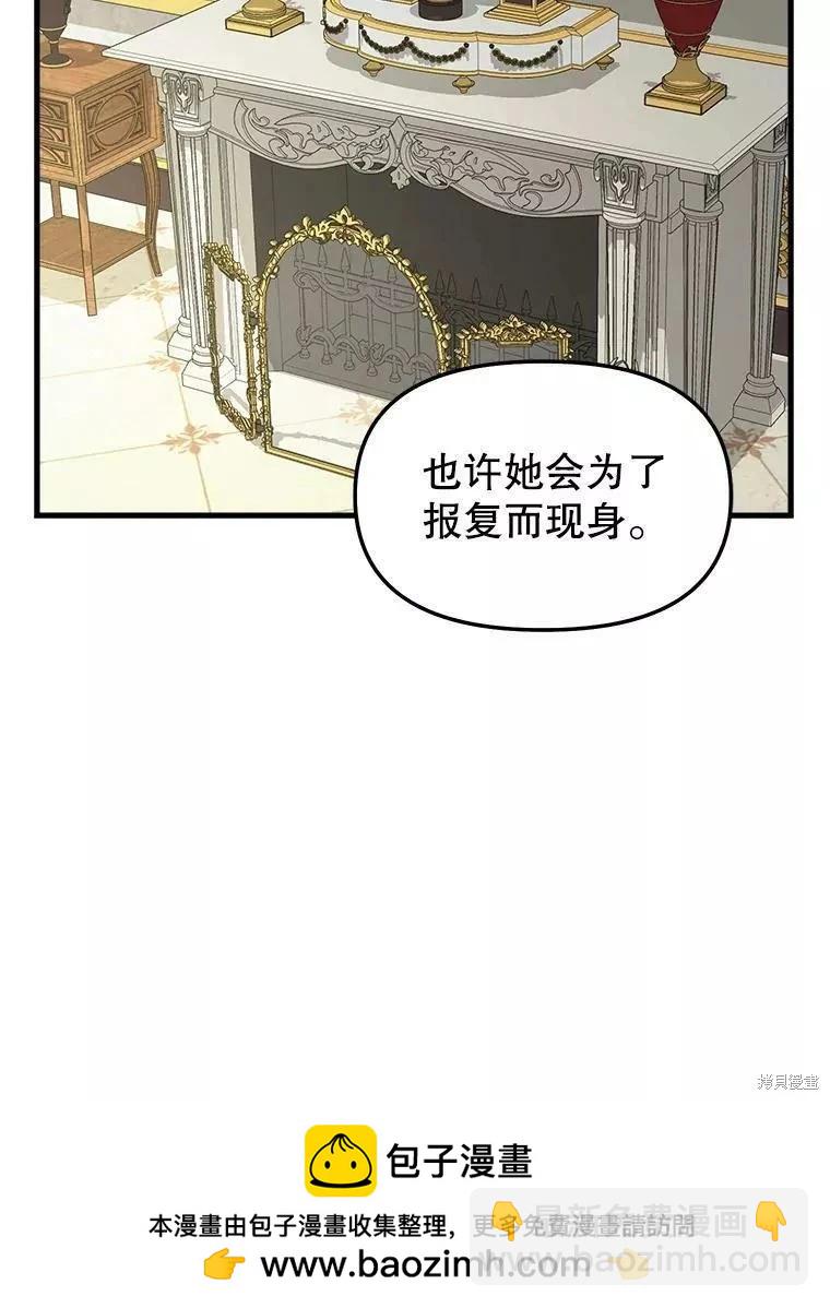 第109话49