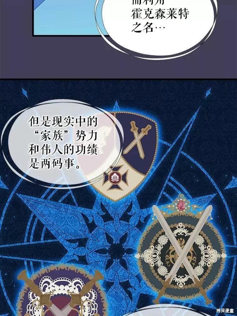 第109话5