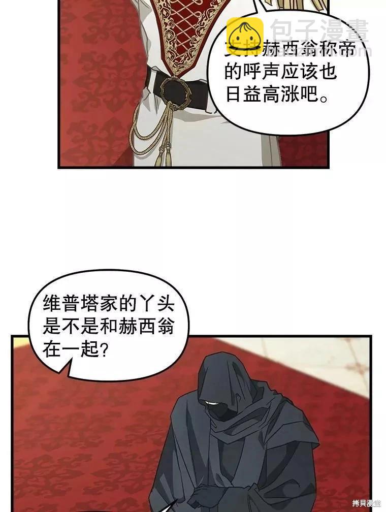 第109话50