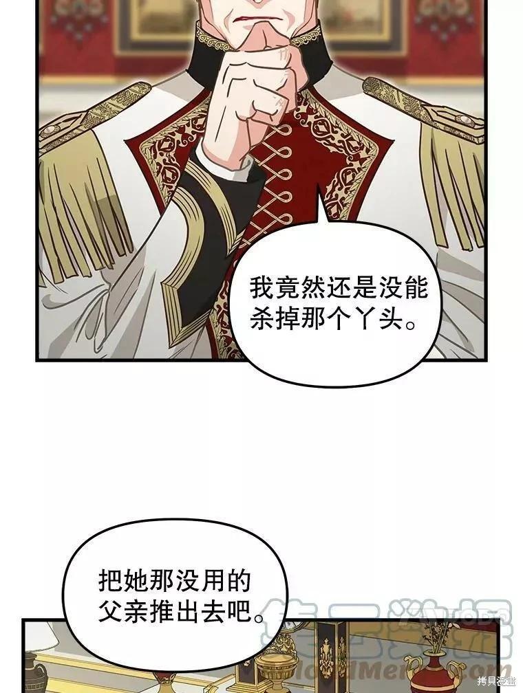 第109话52