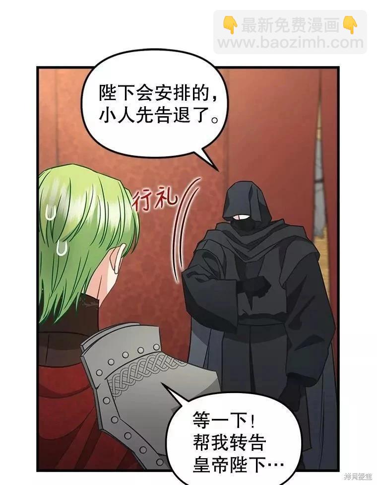 第109话57