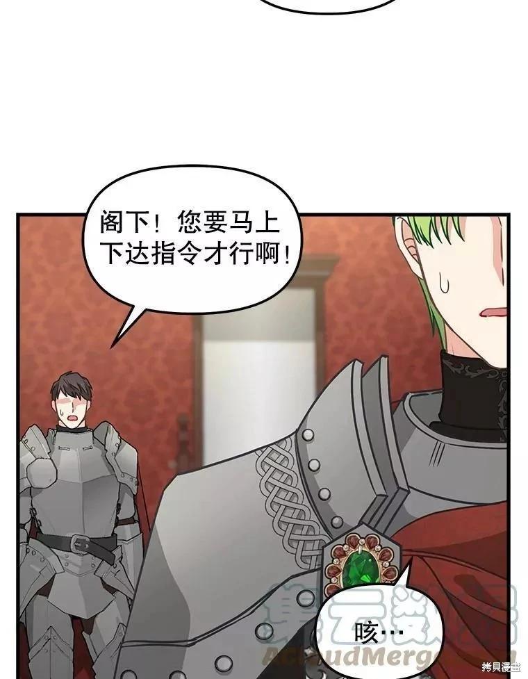 第109话58