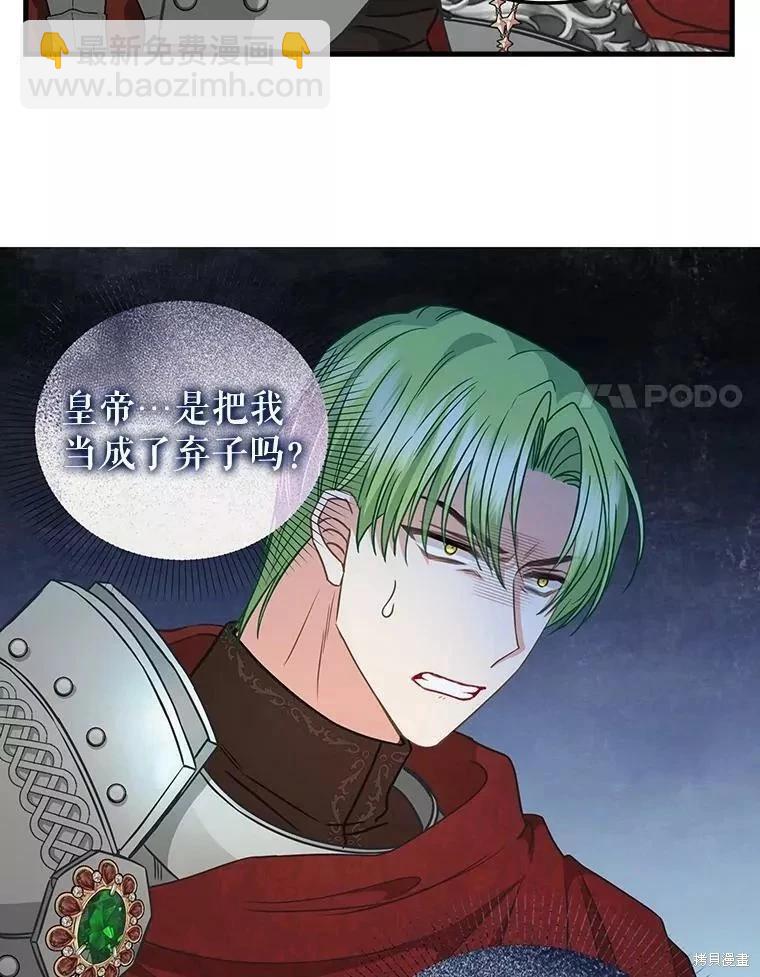 第109话59