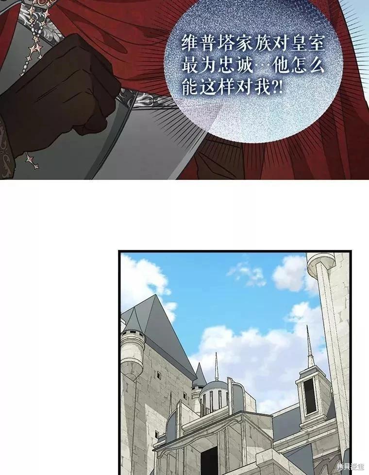 第109话60