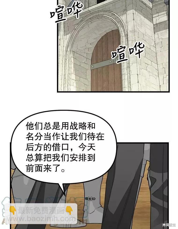 第109话61