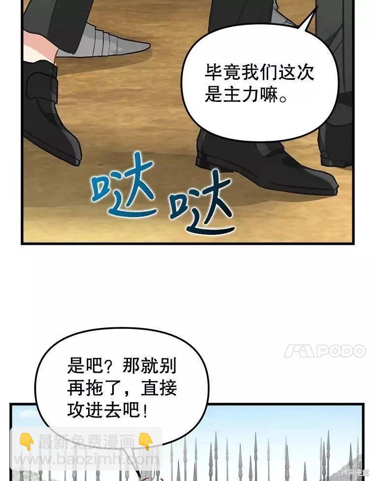 第109话62