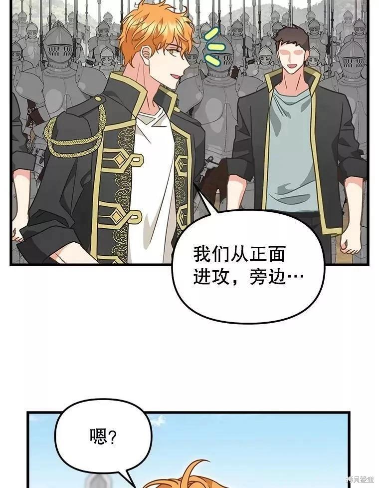 第109话63