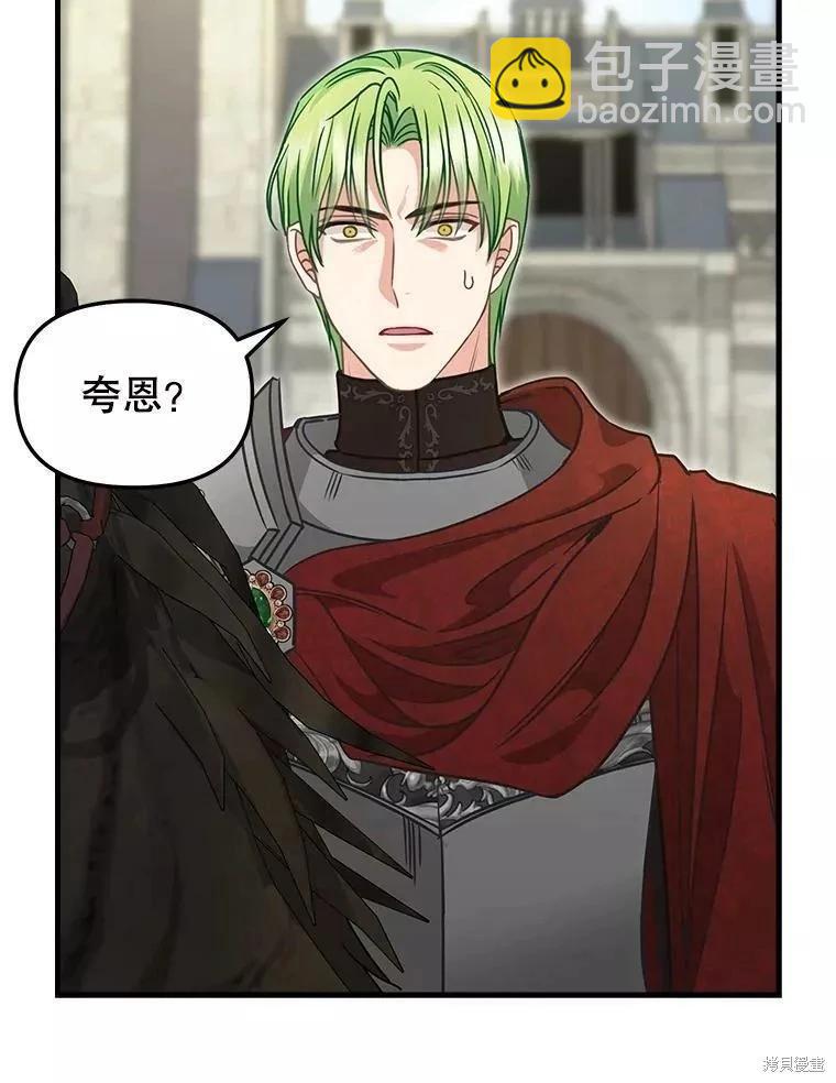 第109话65