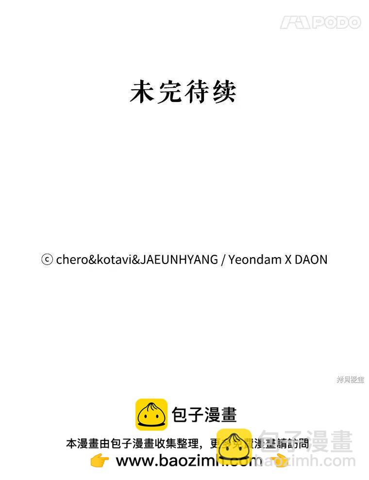 第109话66