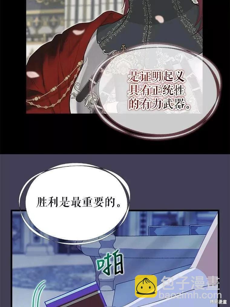 第109话8