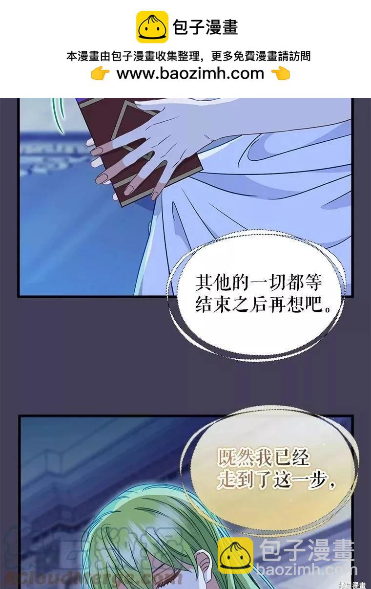 第109话9