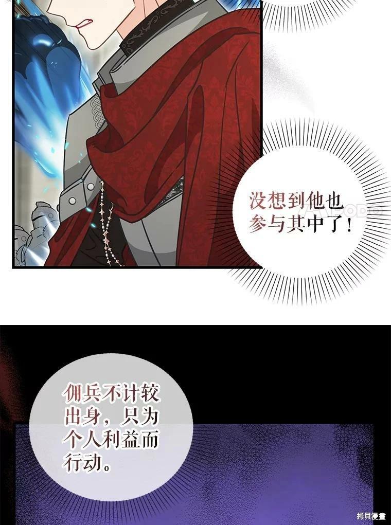 第110话10