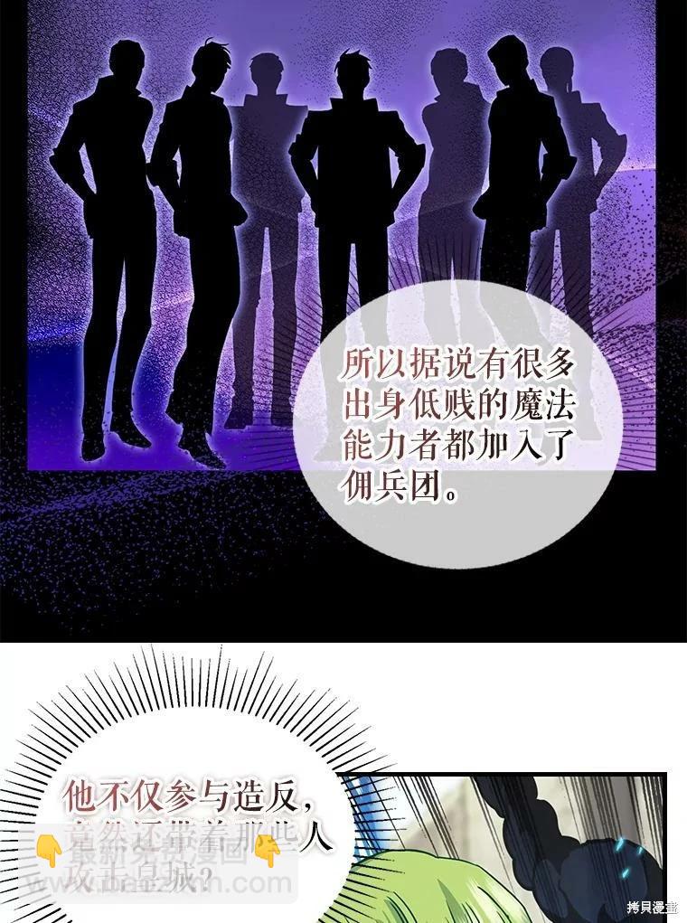 第110话11