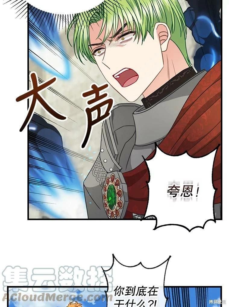 第110话12