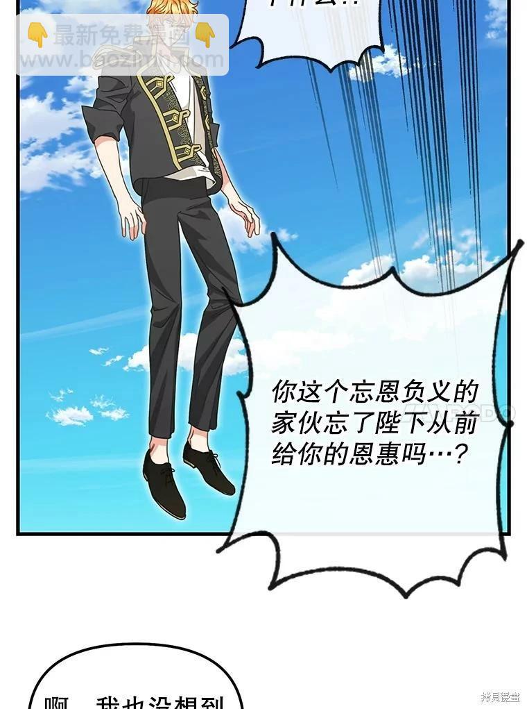 第110话13