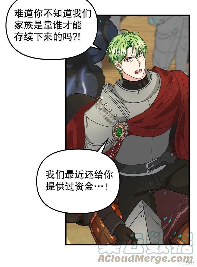 第110话15