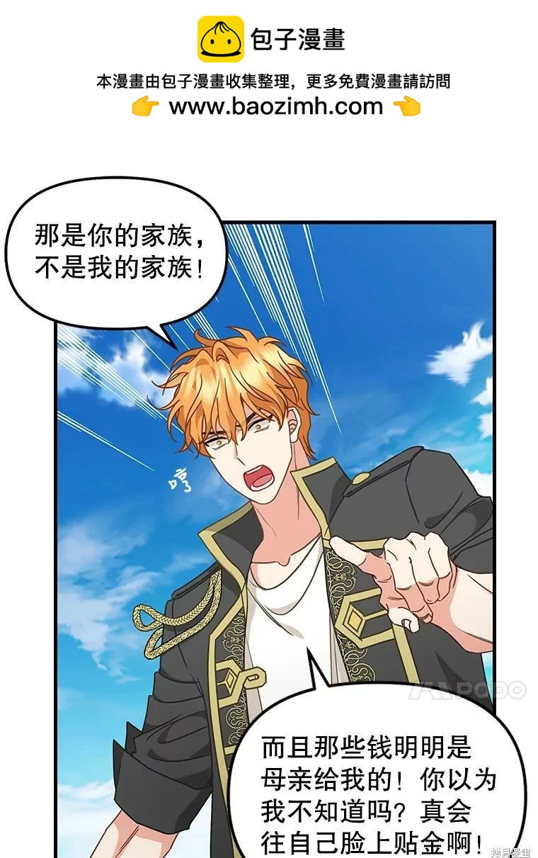 第110话16