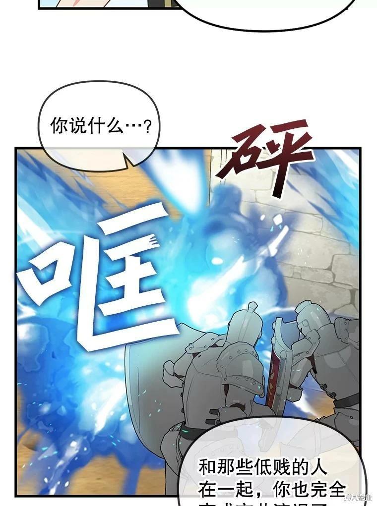 第110话17