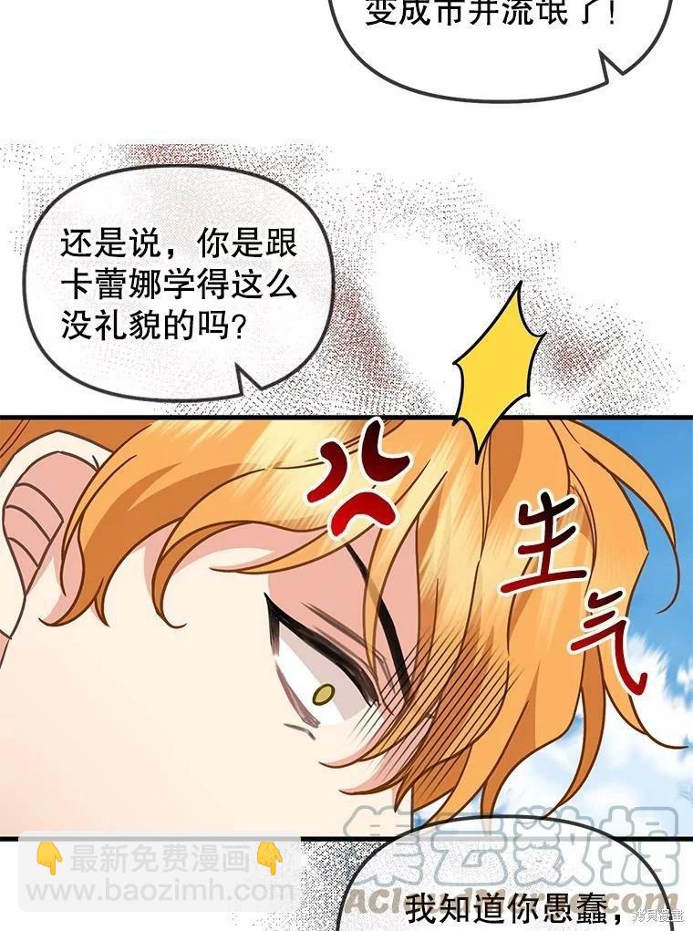 第110话18